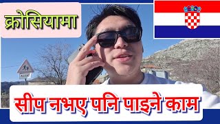 best job in croatia 2024  croatia new update 2024  about croatia 2024  nepali in croatia [upl. by Rodrich]