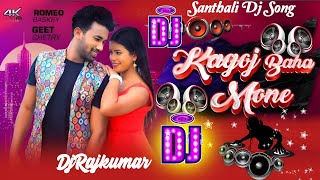 Kagaj Baha Mone Santhali Dj RemixNew Santhali Dj SongSanthali Video DjDjRk [upl. by Susanne]