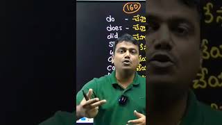 vashista 360 spoken english course [upl. by Cynar]