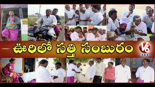 Bithiri Sathi Dussehra Celebrations With His Village People  Teenmaar News  V6 News [upl. by Reneta]