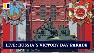 WATCH LIVE Russias Victory Day parade 2023 [upl. by Ahsiela]