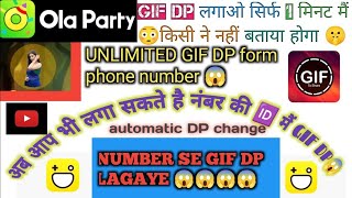 OMG  Ola Party me Number Ki Id se gif Dp  Pla Party earn money from games TopEarningTips [upl. by Eiddam568]