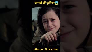 The BFG movie explained in hindi  Part 2 shorts [upl. by Eitsirhc]