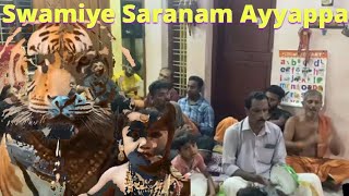 മലകയറുന്നതിനു മുൻപ് sabarimala sabarimalai ayyappa song ayyappasongs bhajan temple bhakti [upl. by Aifos]