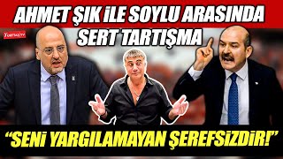 Ahmet Şık ile Süleyman Soylu arasında sert tartışma quotSeni yargılamayan şerefsizdirquot [upl. by Plerre936]