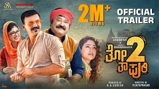 Thothapuri 2 Trailer Jaggesh Daali Dhananjay Aditi  Vijayaprasad  KA Suresh  Moniflix Audios [upl. by Rausch578]