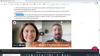 Как Макс Глубочанский пострадал от Portnov Computer School  и создал JobEasyCareerist школу мечты [upl. by Naman]