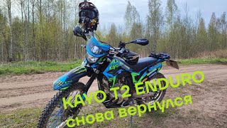 KAYO T2 ENDURO 250 172 FMM [upl. by Nager260]