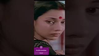 Anokha Bandhan 1982 Full Movie HD Facts  Ashok Kumar  Shablanokhabandhanmoviereviewandfacts [upl. by Derayne]