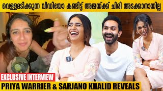 ആദ്യമായി മദ്യപിച്ചത് അച്ഛനോട് പറഞ്ഞിട്ട്   Priya Warrier amp Sarjano Khalid  Interview [upl. by Cedric]