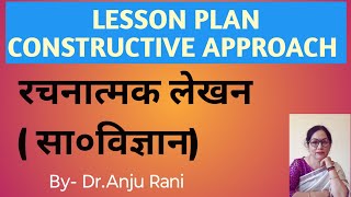 constructive lesson plansst lesson plan in hindi constructive writing approach dranjurani [upl. by Ailina]