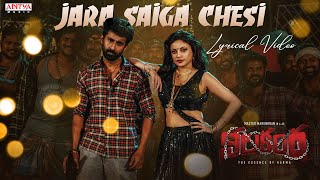 Jara Saiga Chesi  Lyrical Video Song  Nilakanta Master Mahendran Sneha Ullal  Rakesh Madhavan [upl. by Helli]