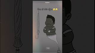 Gein👻 se frustration 🤣🤣comedyshorts [upl. by Arais745]