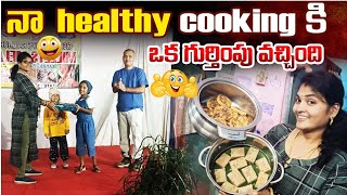 millet food mela vlogఈ రోజుల్లో healthy గా తినటం ఇంకా importantనేను చేసిన food కి గుర్తింపు🤗 [upl. by Labina200]