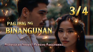 PAG IBIG NG BINANGUNAN 34 Antingero Story [upl. by Rosmarin864]