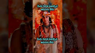 Radhakrishna motivational speech krishna radhakrishna motivationalspeech Radhakrishnaconscious [upl. by Athenian]