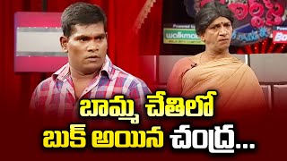 Chammak Chandra Top 5 Skits in 2021  Extra Jabardasth  4th December 2023  Naga Babu Sathi Pandu [upl. by Fanchon]