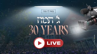 LIVE Gimmel Tammuz  30 Years [upl. by Ahsenrac]