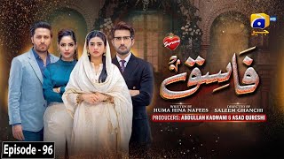 Fasiq  Episode 96  Digitally Presented by Brooke Bond Supreme  27th February 2022  HAR PAL GEO [upl. by Lorie531]