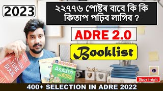 ADRE 2023  22776 New Vacancy  BTR Recruitment 2023  Booklist and Study Tips [upl. by Latouche]