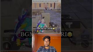 Ultimate fun☠️😂 shorts bgmi pubgmobile Ft Uwe feel [upl. by Denyse]