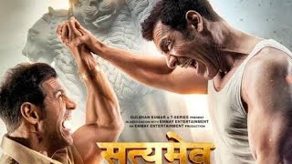 सत्यमेव जयते 2 Satyameva Jayate 2 full MovieNew Movie  satyamevajayate2 Bollywood movie [upl. by Fortunio]