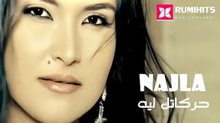 【HD】Najla Ettounsia  Harakatak Leh  نجلاء التونسية  حركاتك ليه [upl. by Webster]