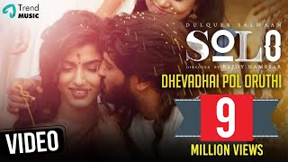 Dhevadhai Pol Oruthi Video Song  Solo Tamil Song  WorldOfShekhar  Dulquer Salmaan Sai Dhanshika [upl. by Kragh]