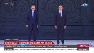 Türkiye and Azerbaijan National Anthem  Erdoğan State Visit to Azerbaijan [upl. by Euqirat]