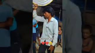 Sise ka🥹🥹 dil peyar💔💔 ke gam hong viralvideo dance videos gamsong youtubevideos [upl. by Deny]