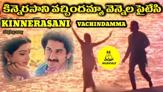 Kinnerasani Vachindamma singing songteluguyoutubeyoutubeshortssongtelugusongssingingvideo [upl. by Tirzah]