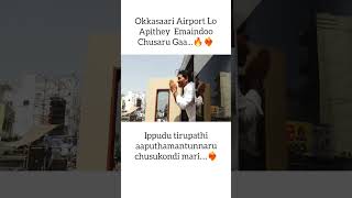 Airport Lo Apithey Emaindoo Chusaru Gaa🔥❤️‍🔥Ippudu tirupathi aaputhamantunnaru chusukondi mari [upl. by Nodearb]