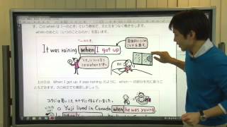 【解説授業】中2英語をひとつひとつわかりやすく。 29 接続詞 when [upl. by Atteram]