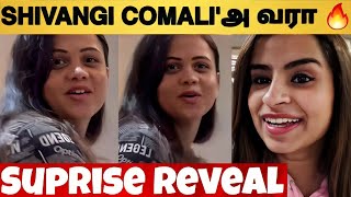 🔴Cook With Comali Season 5  Shivangi Is Back As Comali  Manimegalai Reunion [upl. by Weingartner380]