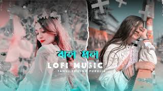 Jholo Molo ঝলমল  Shankar Tantubai  Mira Das New Purulia Video Song 2024  Jhala Mala seoulfilms [upl. by Nnayelhsa710]