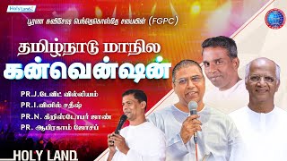 DAY 3 Sat Mor FGPC TAMILNADU STATE CONVENTION PR VINIL SATHISH PR DAVID WILLIAM PR CHRISTOPHER JOHN [upl. by Imuya259]