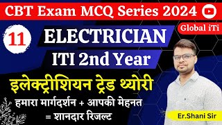 Electrician Theory 2nd Year Class11  ITI Exam 2024 [upl. by Asilehs405]