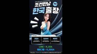 주식 투자 오피정보 텔sevenvip77777 【50 즉시할인】 wwwseven7online [upl. by Yelwar140]