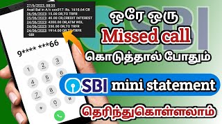 How to get sbi mini statement in tamil  SBI quick facility  Natsathra tech [upl. by Odlaw]