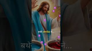 Khoobiya trinity Church abohar  worshiper song  praise the Lord  viral song  like [upl. by Nali908]