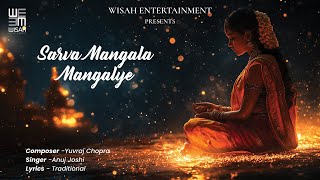 Sarva Mangala Mangalye Video Anuj Joshi  Yuvraj Chopra  Devi Song 2024 [upl. by Kcire230]