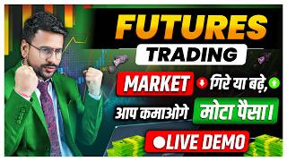 FUTURES TRADING for BEGINNERS BASIC to ADVANCE MASTERCLASS  Future and Option  Neeraj Joshi [upl. by Amy]