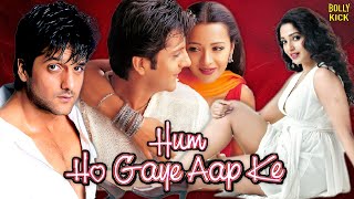 Hum Ho Gaye Aapke  Hindi Full Movie  Fardeen Khan  Reema Sen  Suman Ranganathan  Hindi Movie [upl. by Evania]