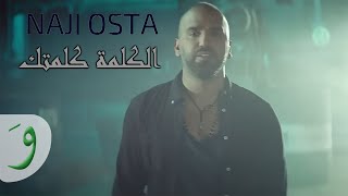 Naji Osta  El Kelmi Kelemtik Official Music Video 2018  ناجي أسطا  الكلمة كلمتك [upl. by Asillem81]