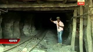 Condition inside Dhanbad coal mine where 4 labour died due to roof caved in [upl. by Xel37]