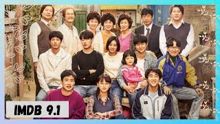 REPLY 1988  Explained in Hindi  Episode 1 [upl. by Eimme]