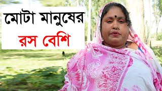 গ্রাম বাংলার আঁকা বাকা মেঠো পথ সবুজ শ্যমল গাছ গছালি গ্রাম বাংলার প্রাকৃতিক দৃশ্য এপিসোড ৪২৬ [upl. by Slavin]