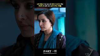 सभी महिला ने सर कटा को चंदेरी से भगाने के लिए विक्की को भेजें😱 partb11 shorts movie stree2movie [upl. by Marlyn]