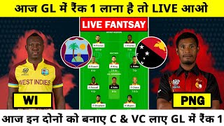 WI vs PNG dream 11  wi vs png dream11 Live  wi vs png pitch report  world cup 2nd match pitch [upl. by Naman]