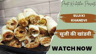 बस 1 चम्मच तेल में बनाये प्लेट भरके सूजी का झटपट टेस्टी नया नाश्ता Suji khandvi Preeti ka kitchen [upl. by Lisabeth]